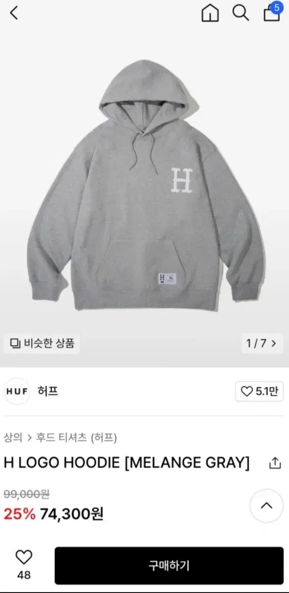 [새상품]huf 후드티